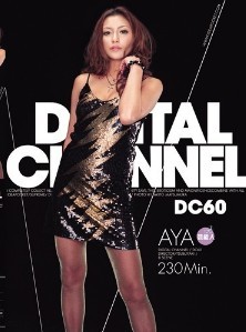 DIGITAL CHANNEL DC60芸能人AYA