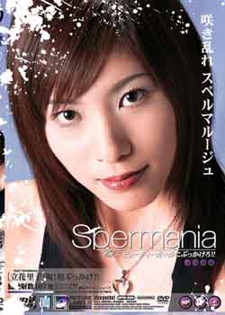 《立花里子 Spermania Vol.05 ！》百度影音